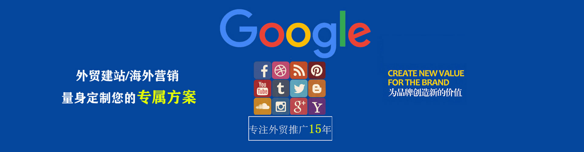 济阳信息流开户