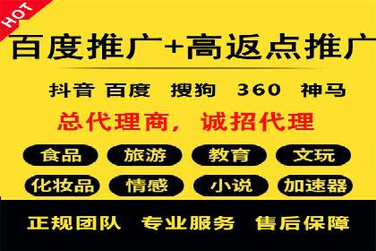 案例解析：SEM账户托管优化策略